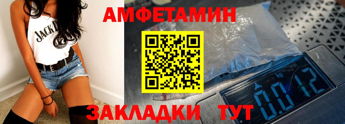 Самара  АМФ Розовый  Amphetamine  Amphetamine  Вход с VPN 