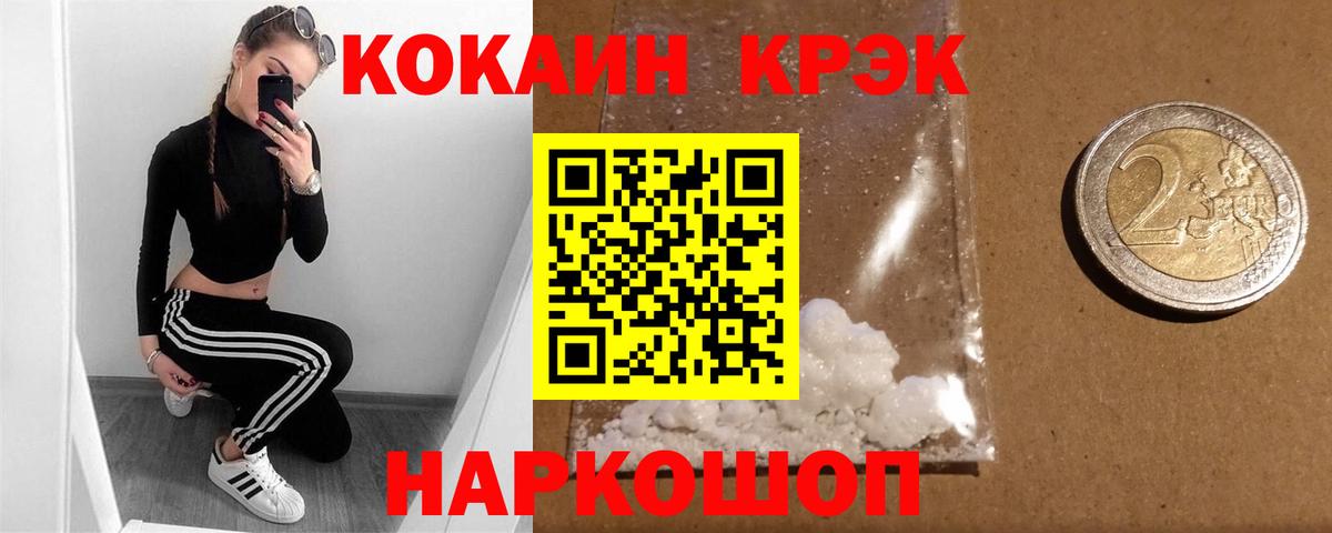 Кокаин Колумбийский  Кокаин 97%  КОКАИН  Самара  Вход с VPN 