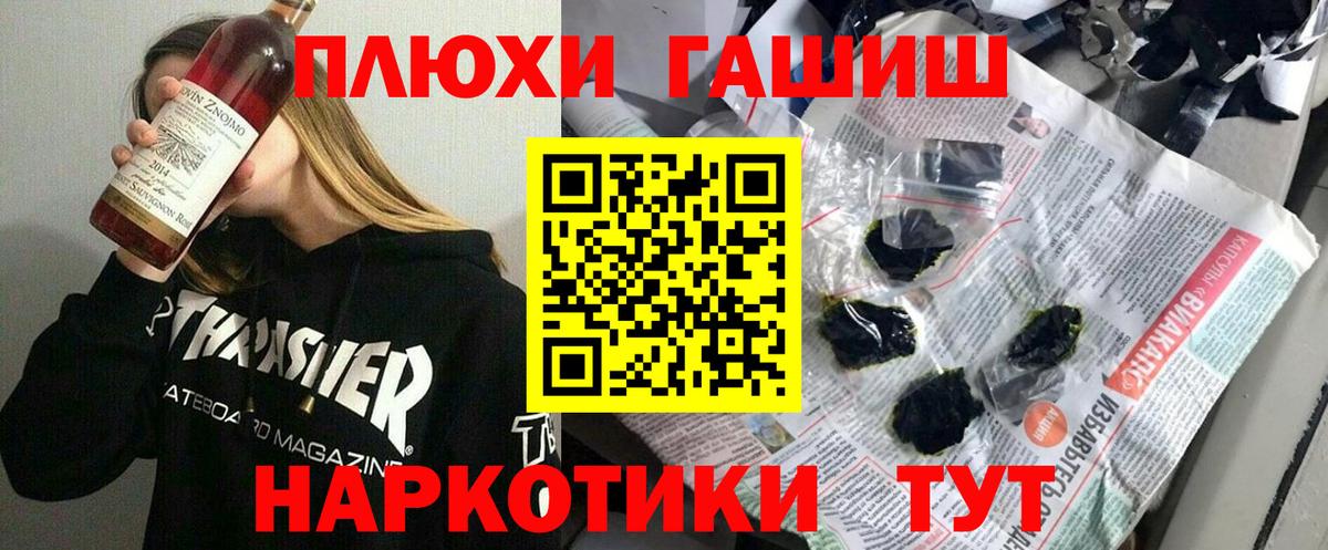 ГАШ индика сатива Самара