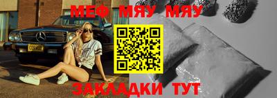 мескалин Пушкино