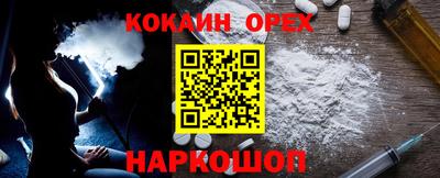 круглые Пыть-Ях