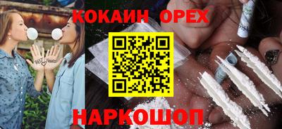 мескалин Пушкино