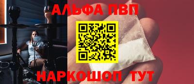 мескалин Пушкино