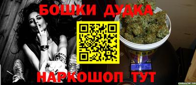 мескалин Пушкино