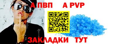 круглые Пыть-Ях