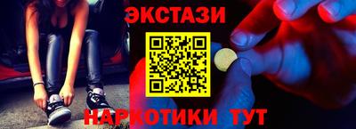 мескалин Пушкино