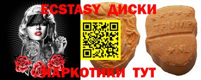 мескалин Пушкино