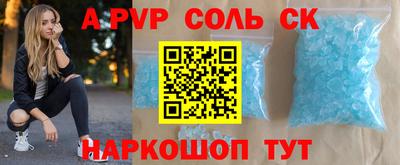 дурь Пугачёв