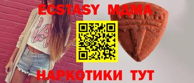 круглые Пыть-Ях