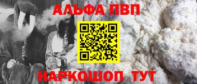 мескалин Пушкино