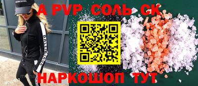 круглые Пыть-Ях