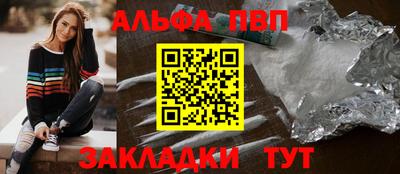 круглые Пыть-Ях