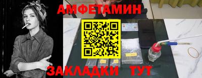 мескалин Пушкино