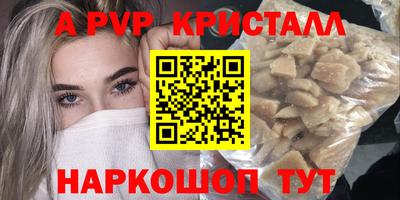 дурь Пугачёв