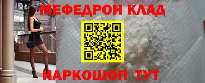 мескалин Пушкино