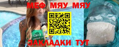 мескалин Пушкино