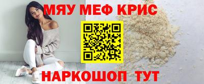 мескалин Пушкино
