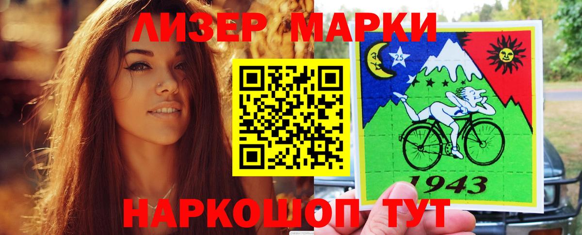 LSD-25 экстази  Вход с VPN  Самара  Лсд 25 экстази ecstasy  Лсд 25 экстази кислота 