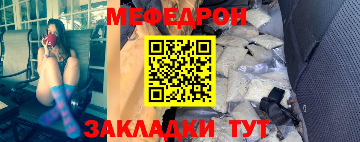 Самара  Меф мука  Вход с VPN 