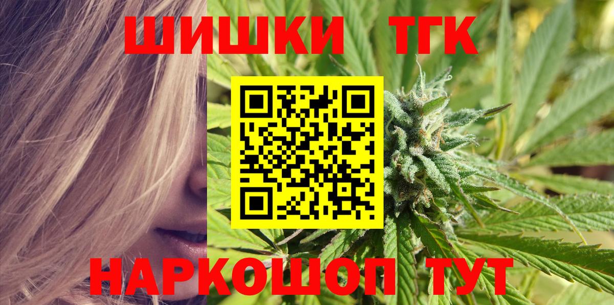 МАРИХУАНА Amnesia  Марихуана THC 21%  Вход с VPN  Самара 